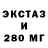 КОКАИН Эквадор Bloody STD