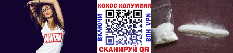 где купить Тбилисская нарко площадка Telegram Кокаин 98%