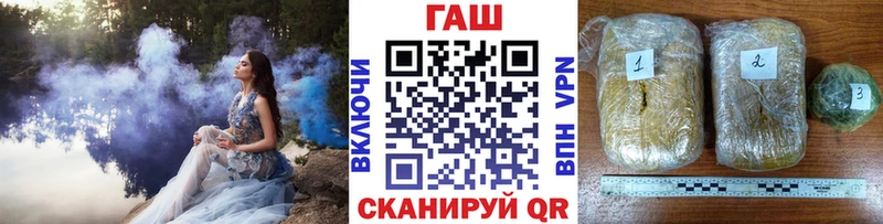 где купить наркотик  Тбилисская  Гашиш хэш 