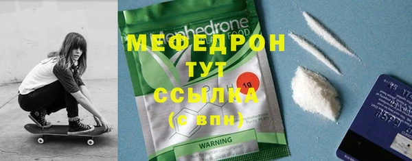 дживик Абинск