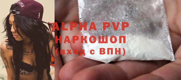 меф VHQ Абаза