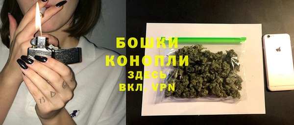 мяу мяу кристалл Кулебаки