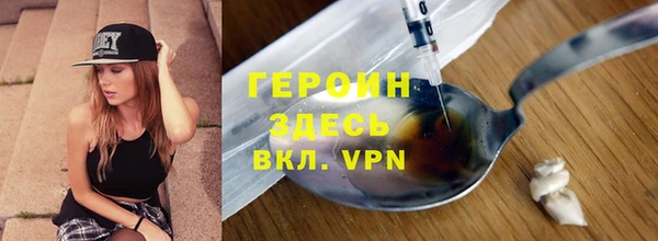 меф VHQ Абаза
