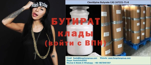 дживик Абинск