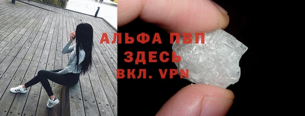 spice Абдулино