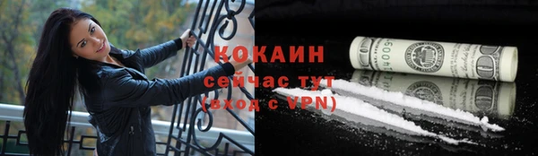 меф VHQ Абаза