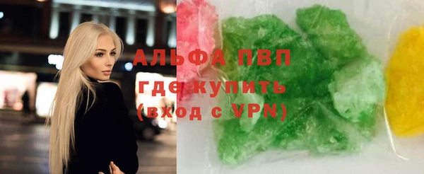 меф VHQ Абаза