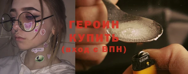 spice Абдулино