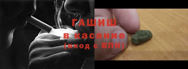 spice Абдулино