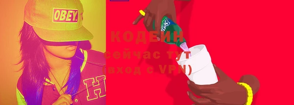 меф VHQ Абаза