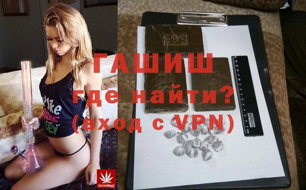 меф VHQ Абаза