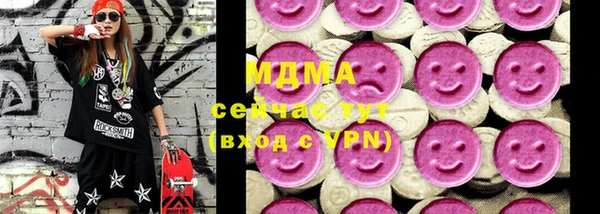 меф VHQ Абаза