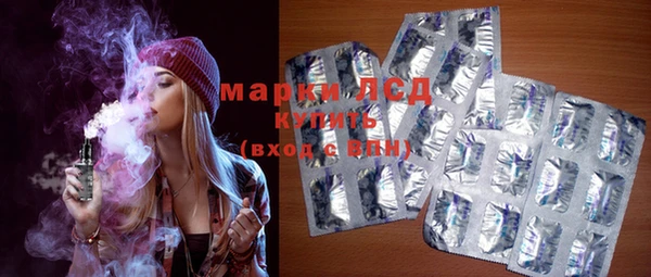 spice Абдулино
