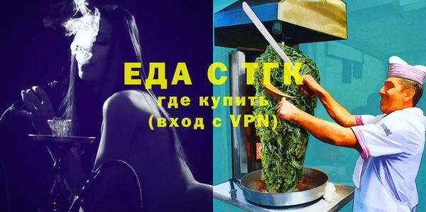 spice Абдулино