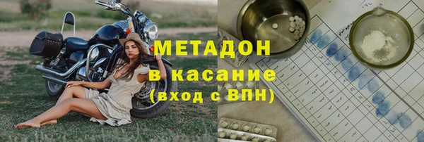 spice Абдулино