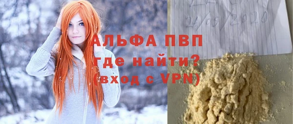меф VHQ Абаза
