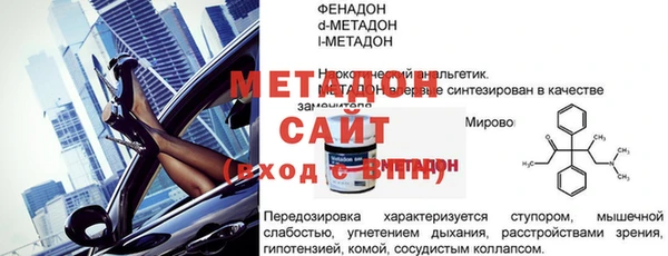 меф VHQ Абаза