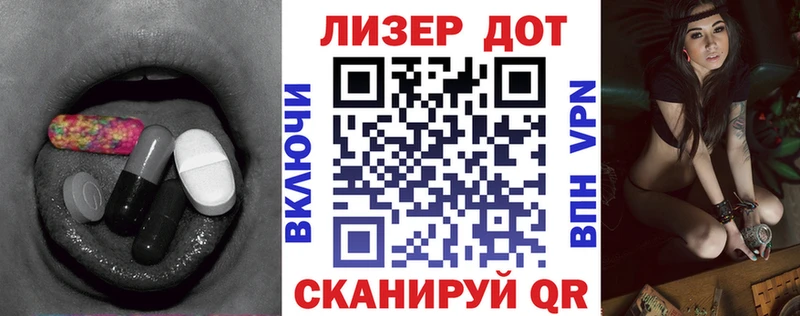 ЛСД экстази кислота  omg онион  Тбилисская  даркнет сайт 