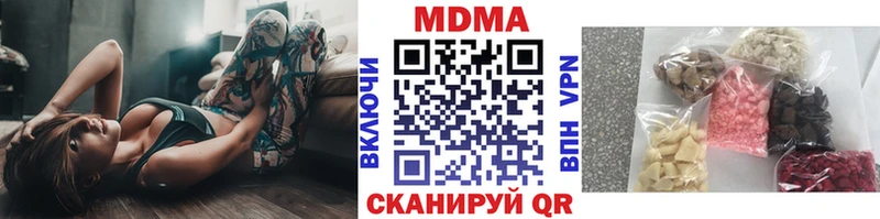 закладка  Тбилисская  MDMA кристаллы 