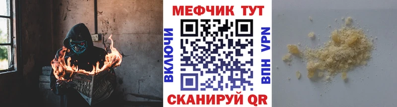 наркота  Тбилисская  Мефедрон мука 