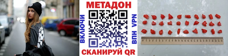 shop Telegram ОМГ ОМГ как войти Тбилисская МЕТАДОН кристалл