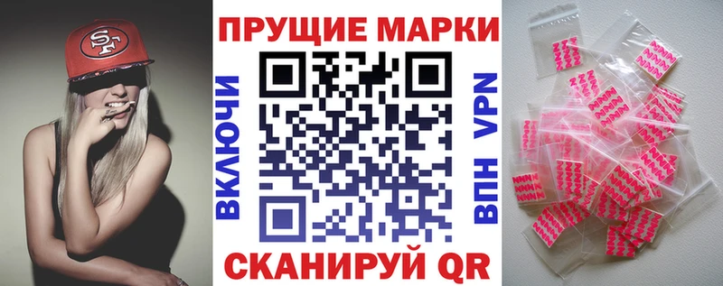 Марки 25I-NBOMe 1500мкг Тбилисская