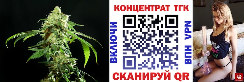 Дистиллят ТГК THC oil  даркнет сайт  Тбилисская 